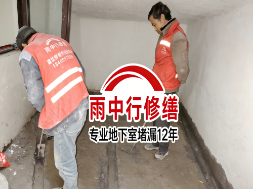 韶关雨中行修缮成功研发新型环保防水材料 引领行业绿色发展